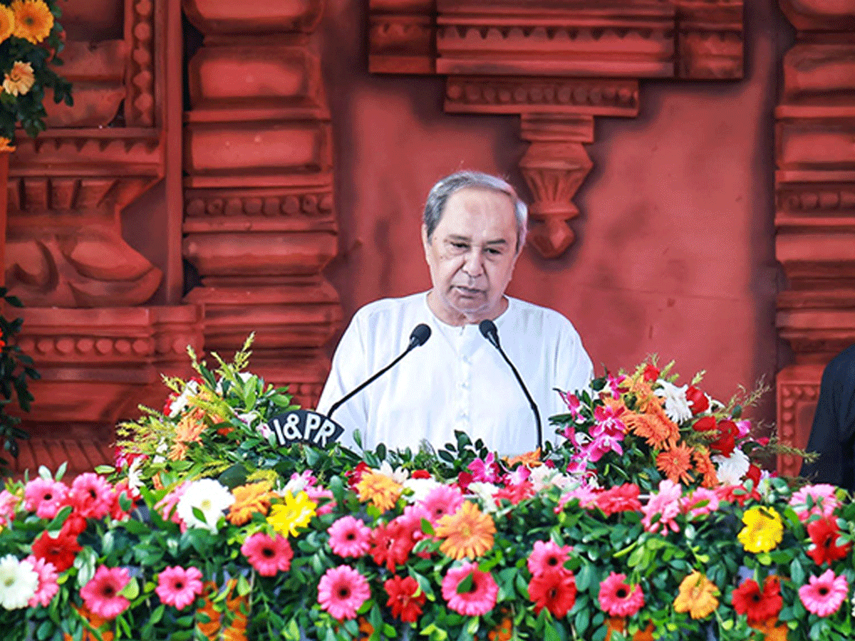 ओडिशा विधानसभा चुनाव के लिए BJD ने की एक और लिस्ट जारी, जानें किसे और कहां से मिला टिकट ओडिशा विधानसभा चुनाव के लिए BJD ने की एक और लिस्ट जारी, जानें किसे और कहां से मिला टिकट