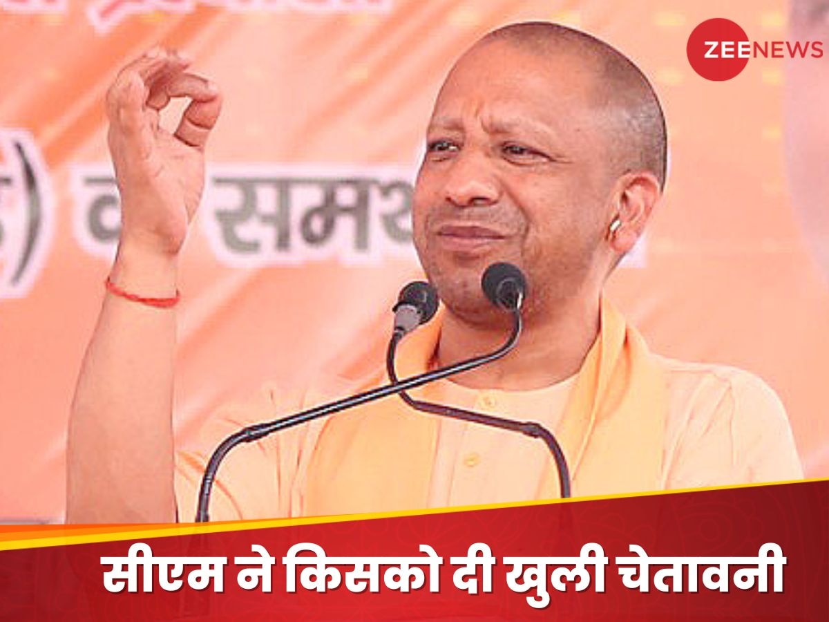 Cm Yogi Adityanath Warning Ram Nam Satya Hai In Aligarh Elecetion Rally जो समाज की सुरक्षा के 4677