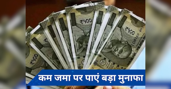 LIC Jeevan Pragati Plan: 200 रुपये जमा करें और मैच्योरिटी पर पाएं 28 लाख रुपये, जानिए कैसे