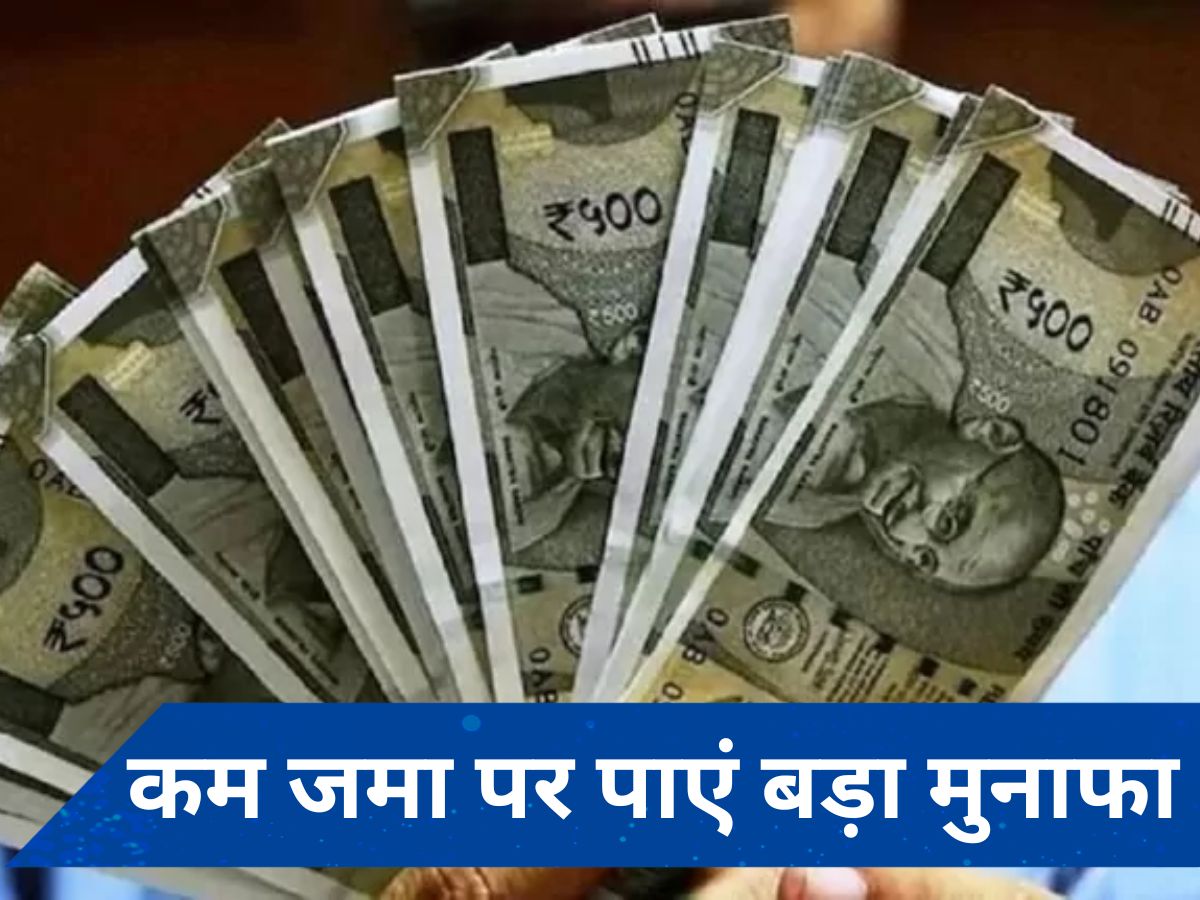 LIC Jeevan Pragati Plan: 200 रुपये जमा करें और मैच्योरिटी पर पाएं 28 लाख रुपये, जानिए कैसे