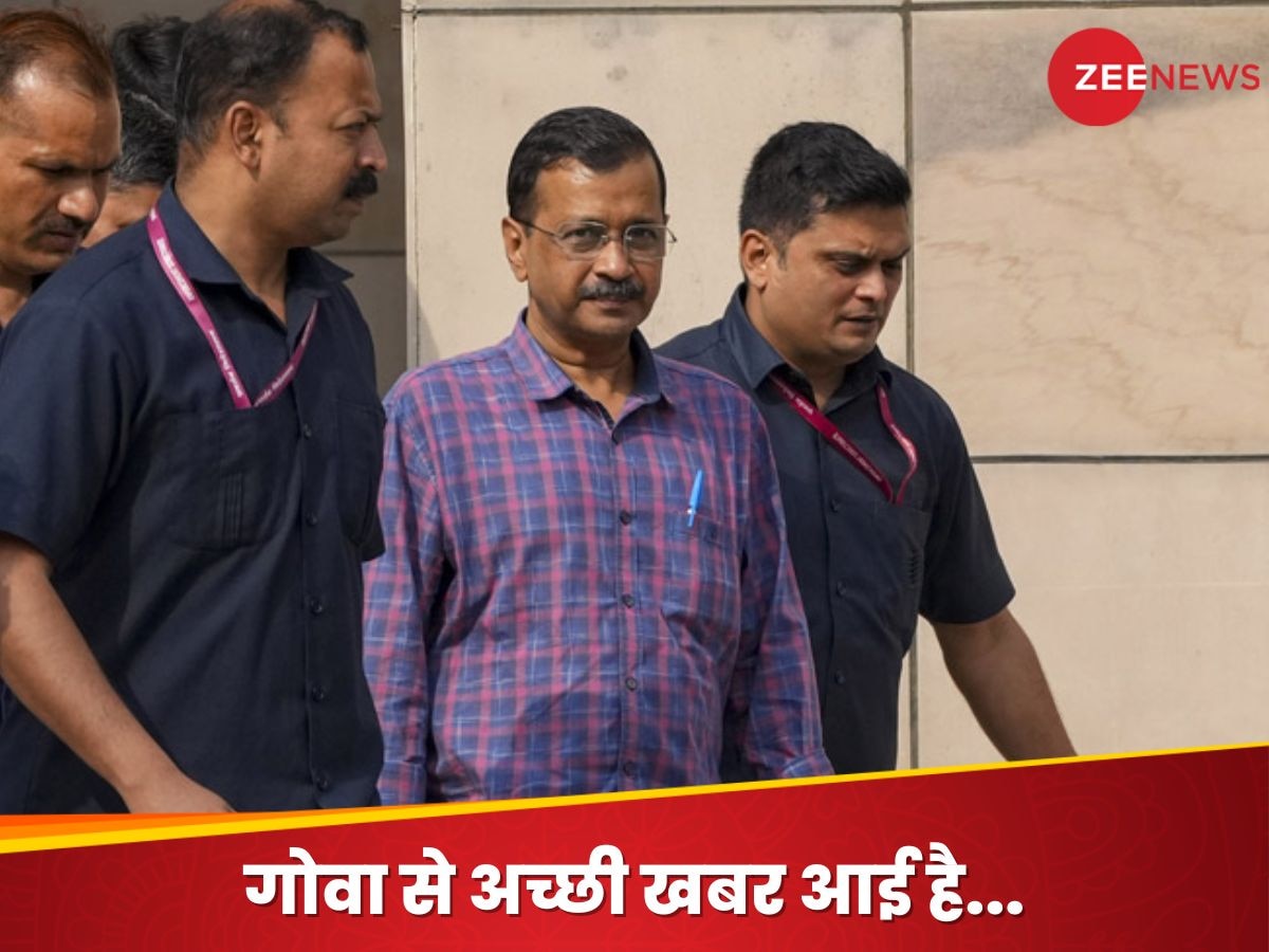 Arvind Kejriwal FIR: जेल में बंद अरविंद केजरीवाल के लिए गोवा कोर्ट से अच्छी खबर, खारिज हो गई FIR