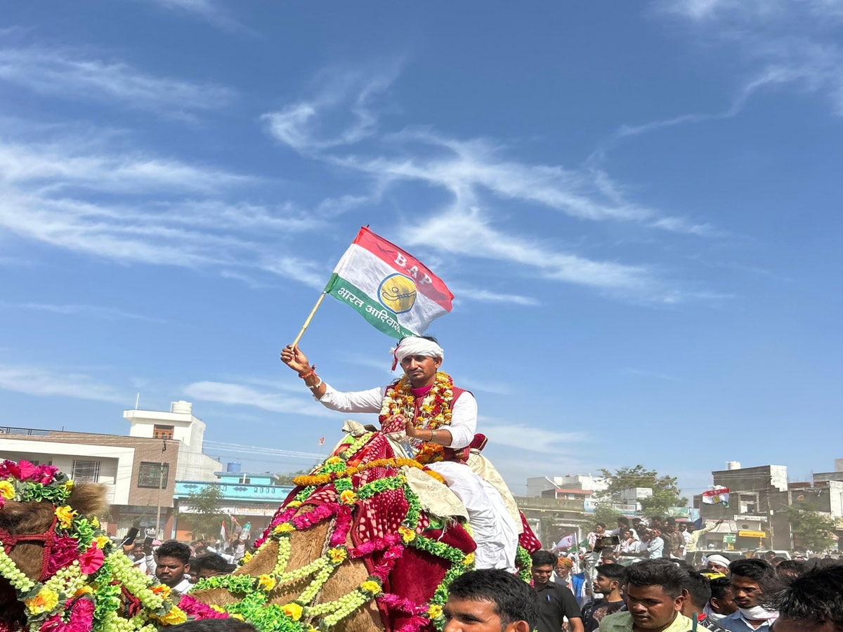 Lok Sabha Elections 2024: निर्वाचन आयोग ने बांसवाड़ा-डूंगरपुर से BAP प्रत्याशी राजकुमार को रोत को इस वजह से थमाया नोटिस, BJP ने उठाई नामांकन निरस्त करने की मांग