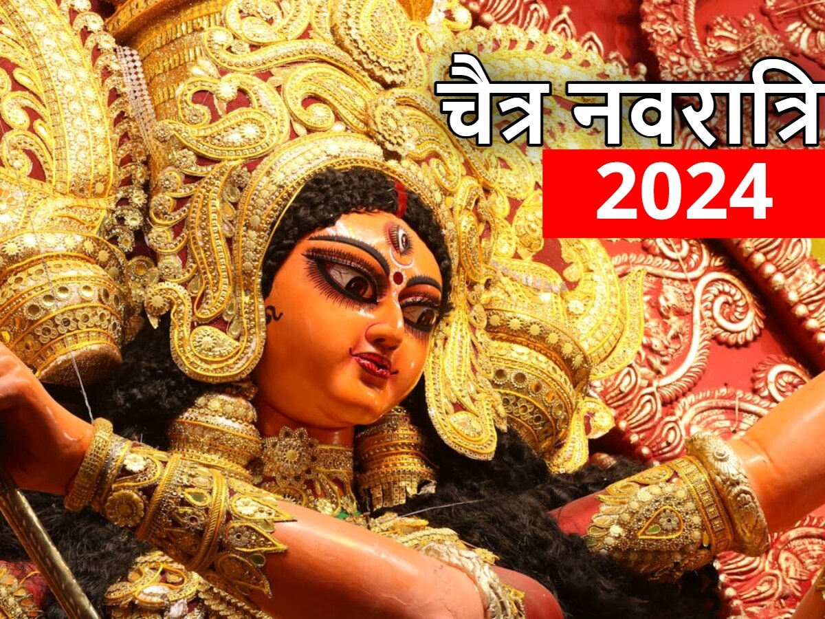 Chaitra Navratri के 9 दिन रखें इन बातों का ध्यान, मां दुर्गा की कृपा से मिलेगा पूजा का फल