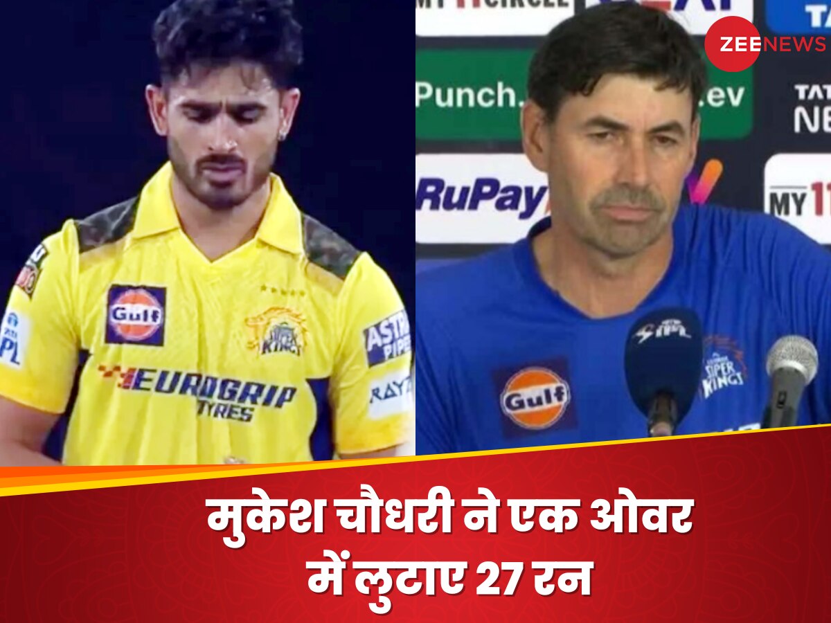 IPL 2024: मुकेश चौधरी ने एक ओवर में लुटाए 27 रन, CSK के कोच का रिएक्शन आया सामने