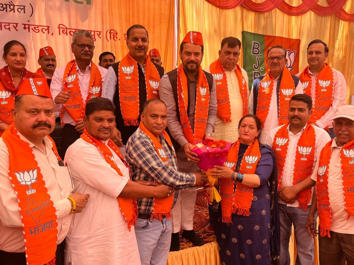 Himachal News: BJP के स्थापना दिवस पर बिलासपुर में हुआ त्रिदेव सम्मेलन, अनुराग ठाकुर ने की शिरकत