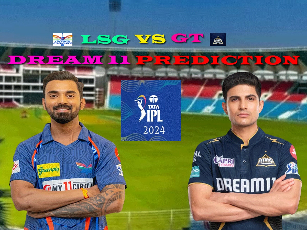 LSG vs GT Dream 11 Prediction: ऐसे बनाएं बेस्ट ड्रीम11 टीम, जानें पिच रिपोर्ट और प्लेइंग 11