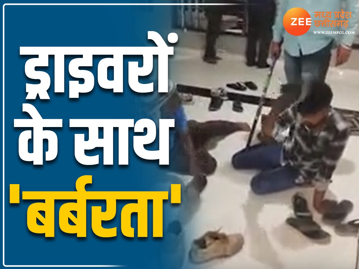 Ujjain news: महाकाल की नगरी में बर्बरता! अनाज चोरी के शक में युवक और बुजुर्ग को हॉकी स्टिक से मारा, जूते भी चटवाए   