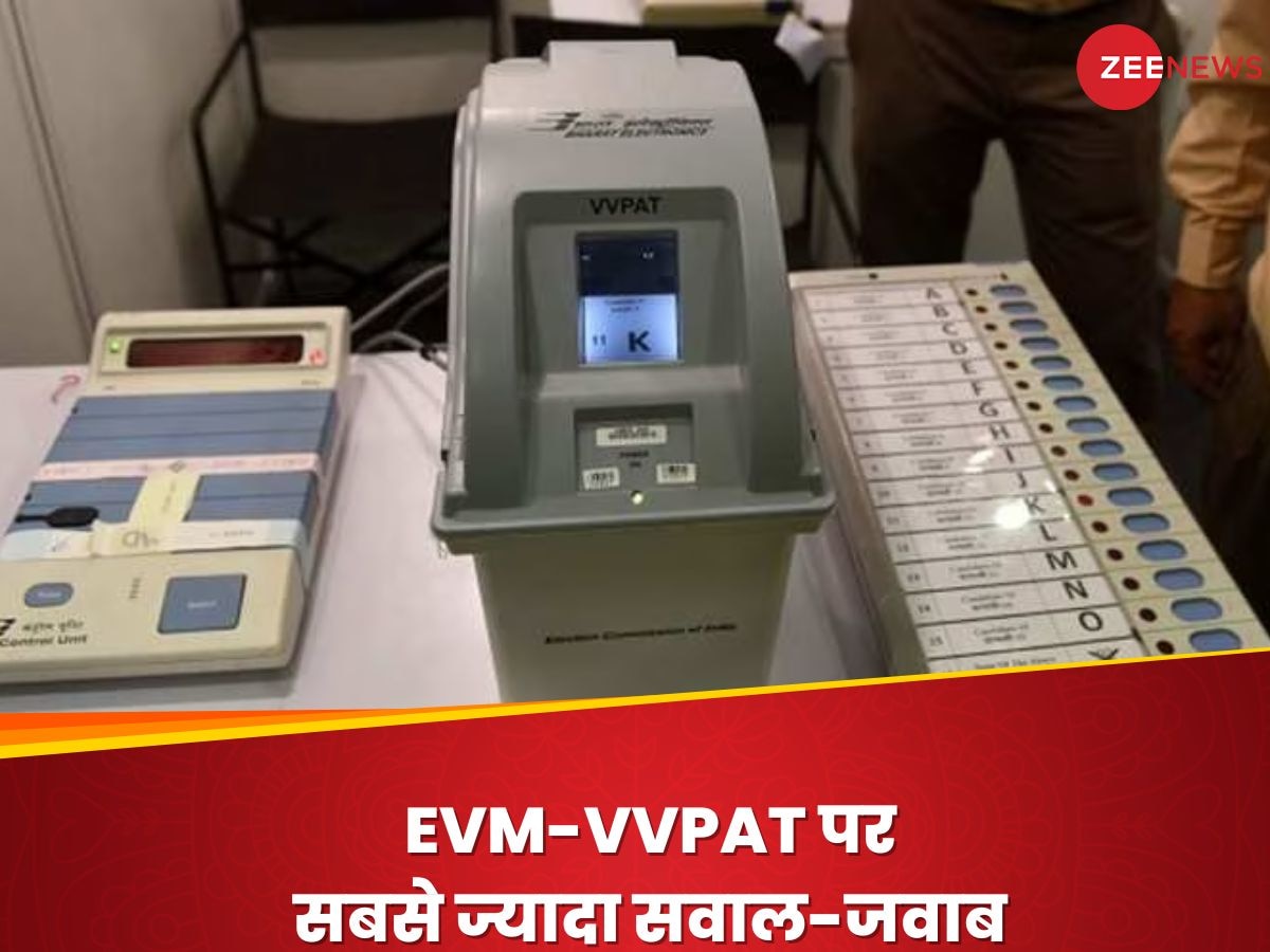 Election General Knowledge: चुनाव से पहले और बाद में EVM-VVPAT पर सबसे ज्यादा चर्चा क्यों, अब ECI की क्या है तैयारी 