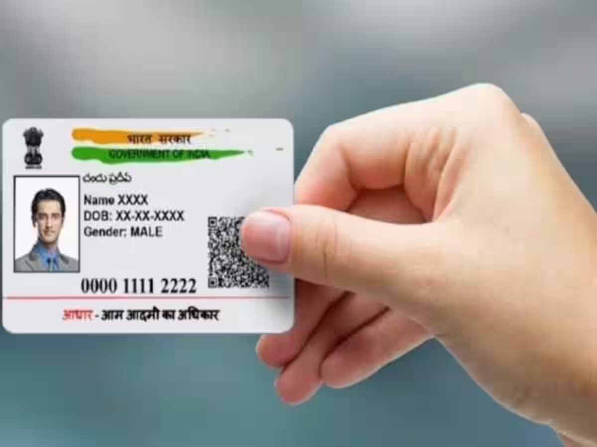 घर बैठे बनवाएं कागज वाले Aadhaar को PVC कार्ड, 5 मिनट का है पूरा प्रोसेस 