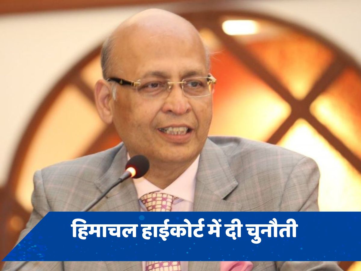 राज्यसभा चुनाव में मिली हार तो हाईकोर्ट पहुंचे कांग्रेस प्रत्याशी, लॉटरी फॉर्मूले को बताया गलत