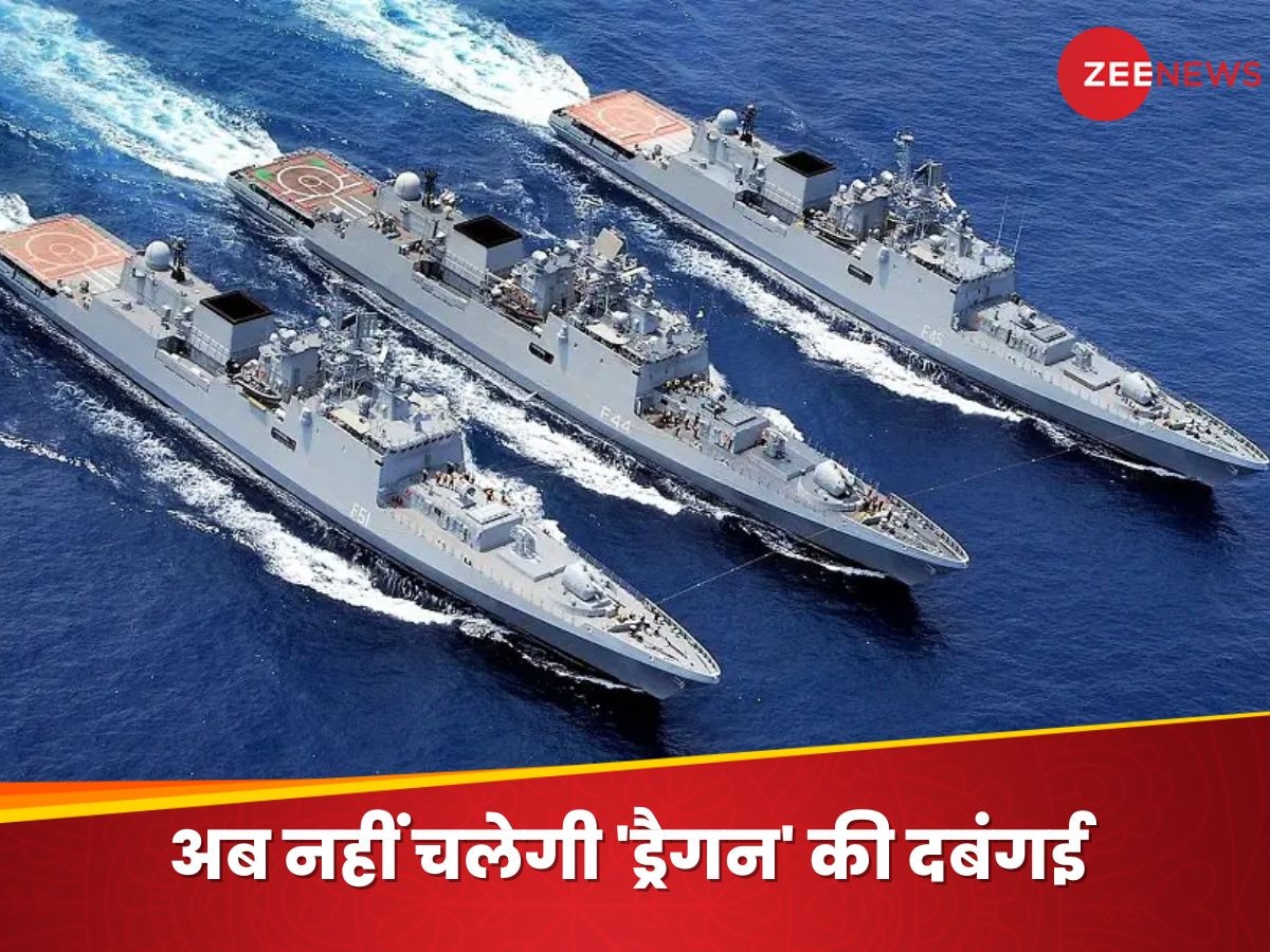 Indian Navy: महासागर में घातक वार करेगी भारतीय नौसेना की 'तलवार', पानी में चीन का होगा पक्का इंतजाम!