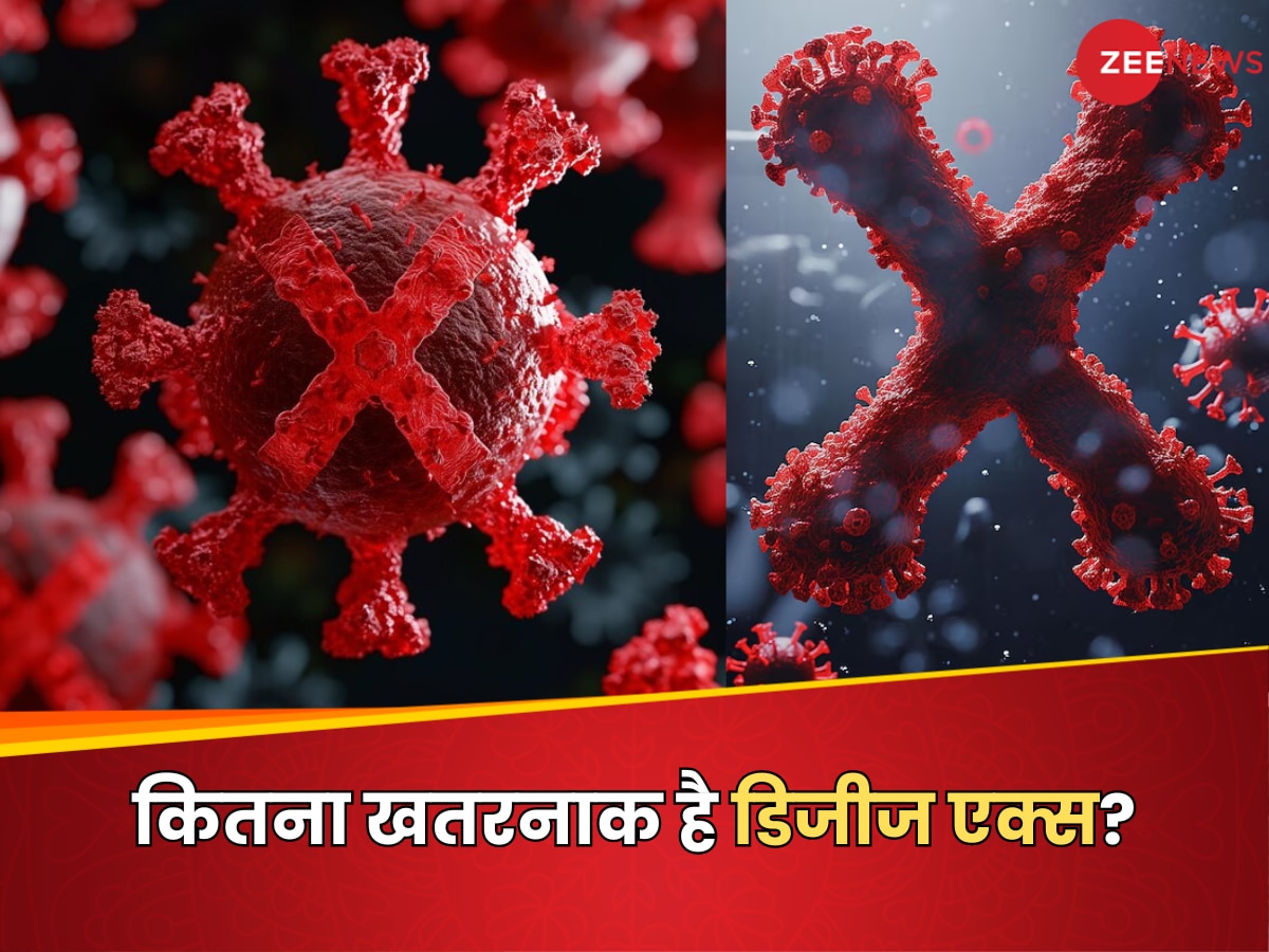 Disease X : कितना खतरनाक होगा डिजीज एक्स? जान लें हर सवाल का जवाब