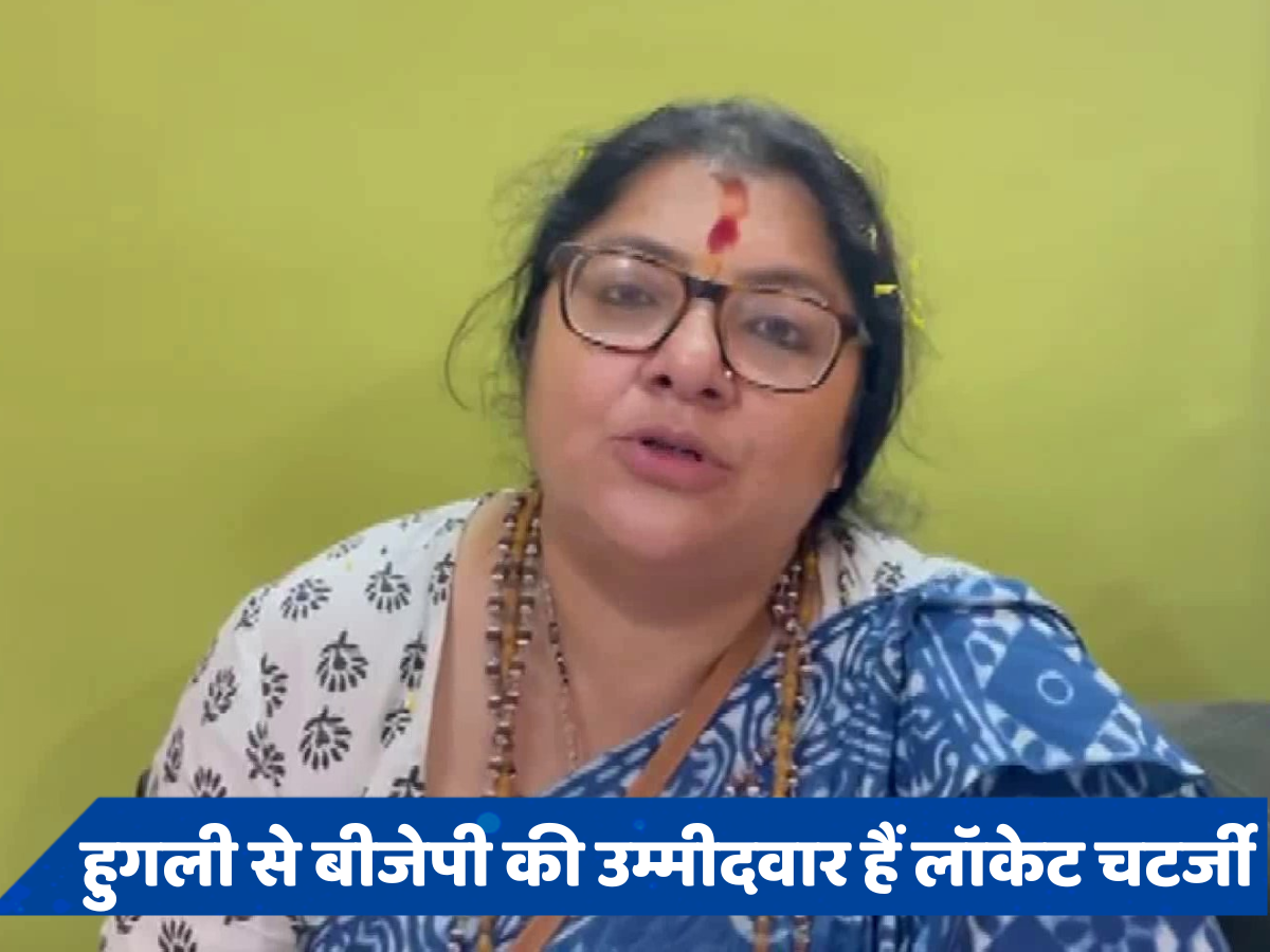 बीजेपी नेता लॉकेट चटर्जी की गाड़ी पर हमला, बोलीं- TMC के गुंडों ने मारपीट की