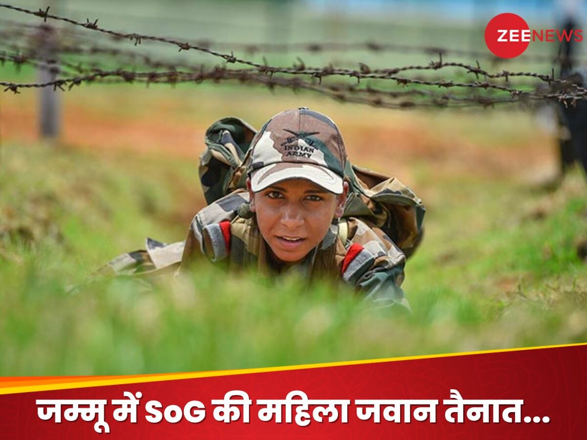 SoG First Female Soldiers: आतंक की गर्दन दबाएंगी महिला जवान! पहली बार SoG में हुईं शामिल