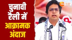 मायावती के उत्तराधिकारी ने दिखाए तेवर, बसपा की रैली का धमाकेदार वीडियो वायरल
