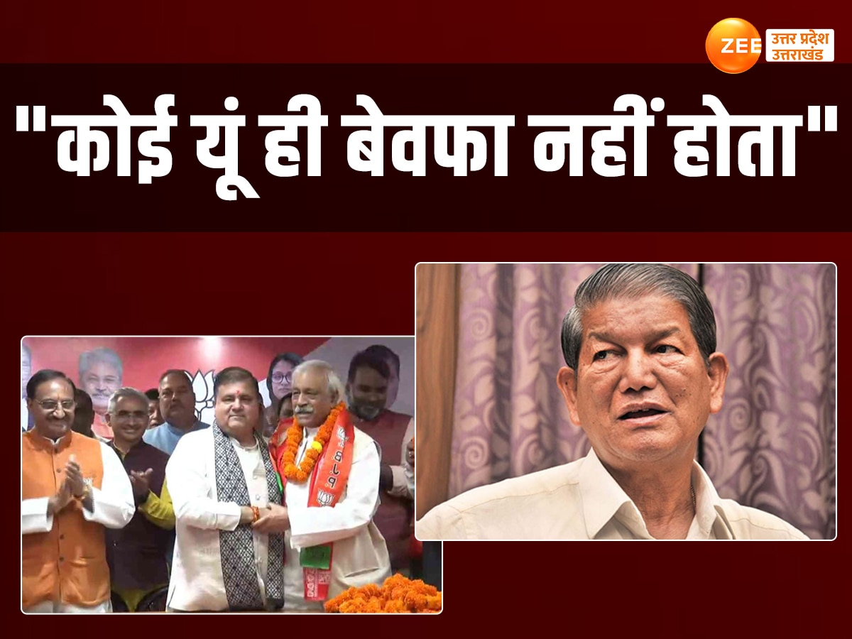 Uttarakhand Loksabha Election 2024