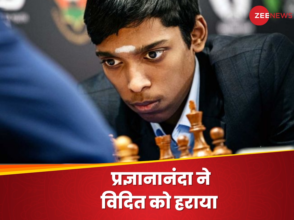 Candidates Chess: प्रज्ञानानंदा ने विदित गुजराती को दे दी मात, बहन वैशाली ने भी हासिल की धमाकेदार जीत