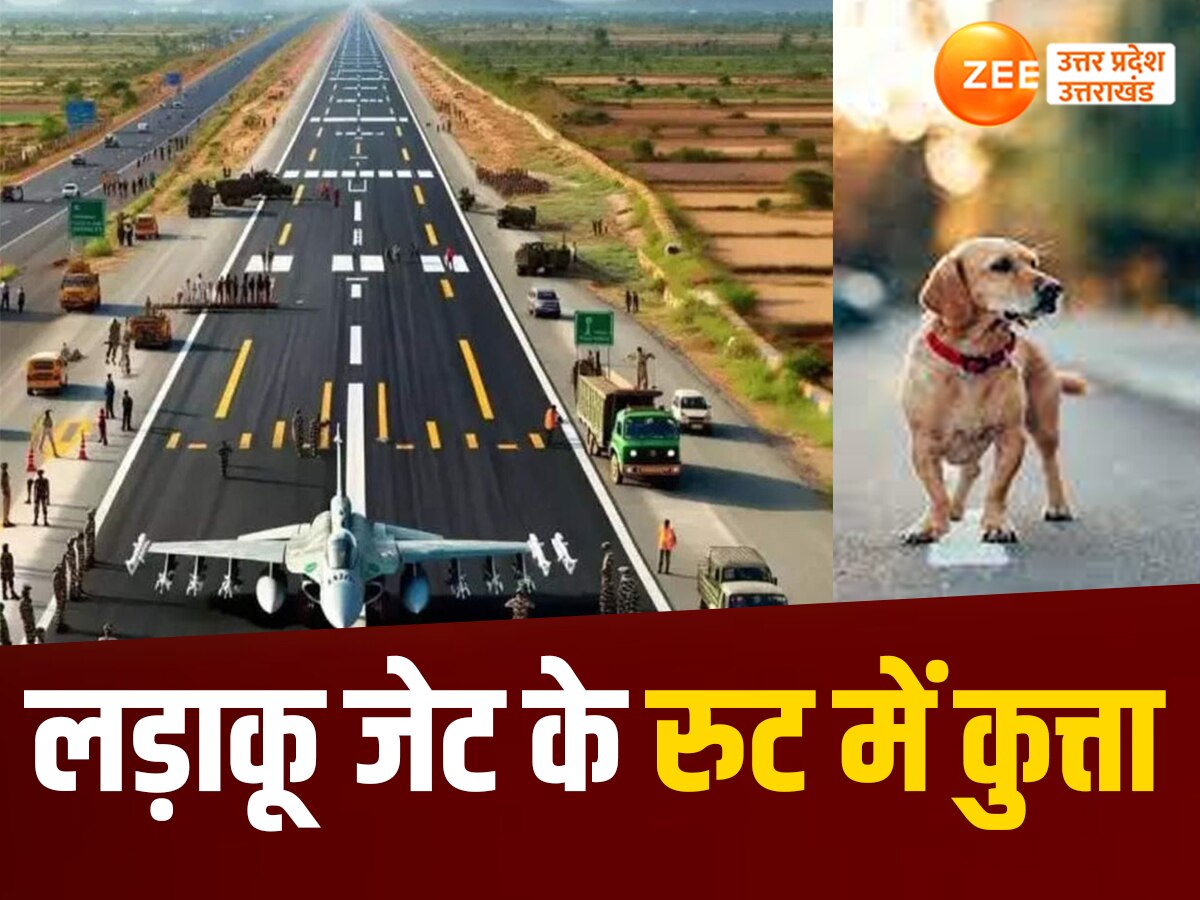 Agra Lucknow Expressway