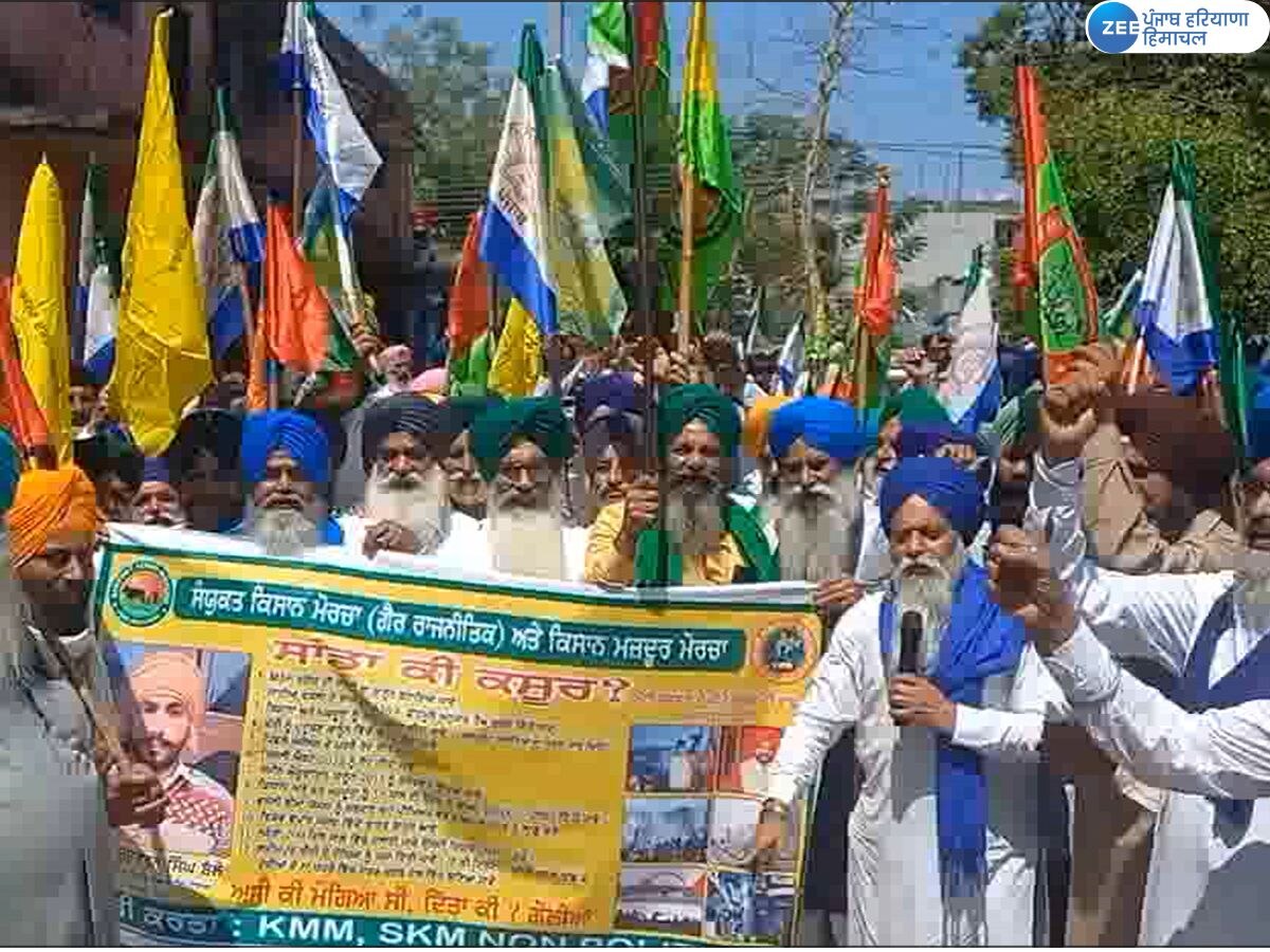 Farmers Protest News: ਸੰਯੁਕਤ ਕਿਸਾਨ ਮੋਰਚਾ ਤੇ ਕਿਸਾਨ ਮਜ਼ਦੂਰ ਮੋਰਚਾ ਵੱਲੋਂ ਕੇਂਦਰ ਸਰਕਾਰ ਖਿਲਾਫ਼ ਰੋਸ ਪ੍ਰਦਰਸ਼ਨ