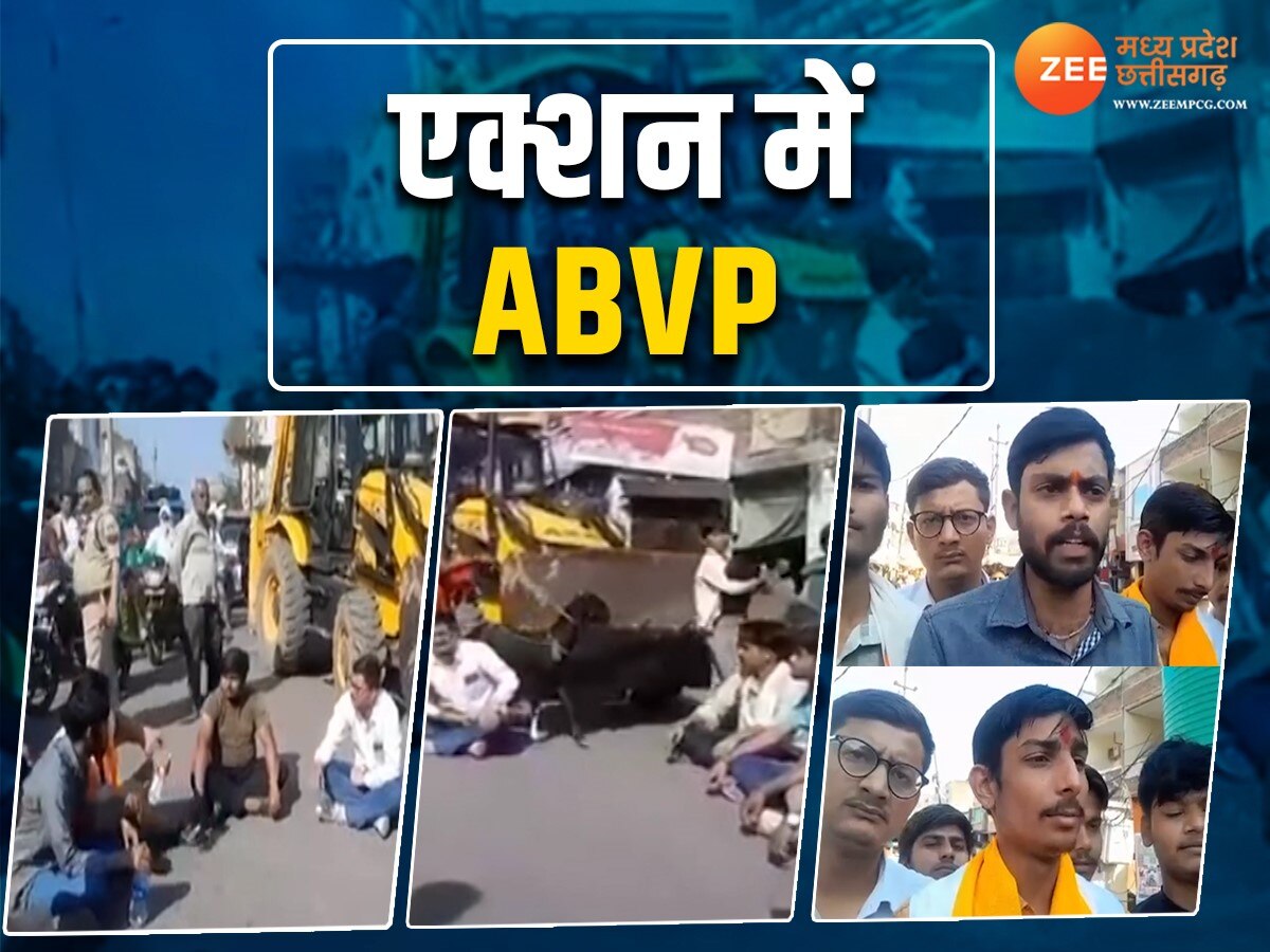  MP News: RGPV घोटाले को लेकर एक्शन में ABVP, गिरफ्तारी के लिए रैली निकालकर जताया विरोध
