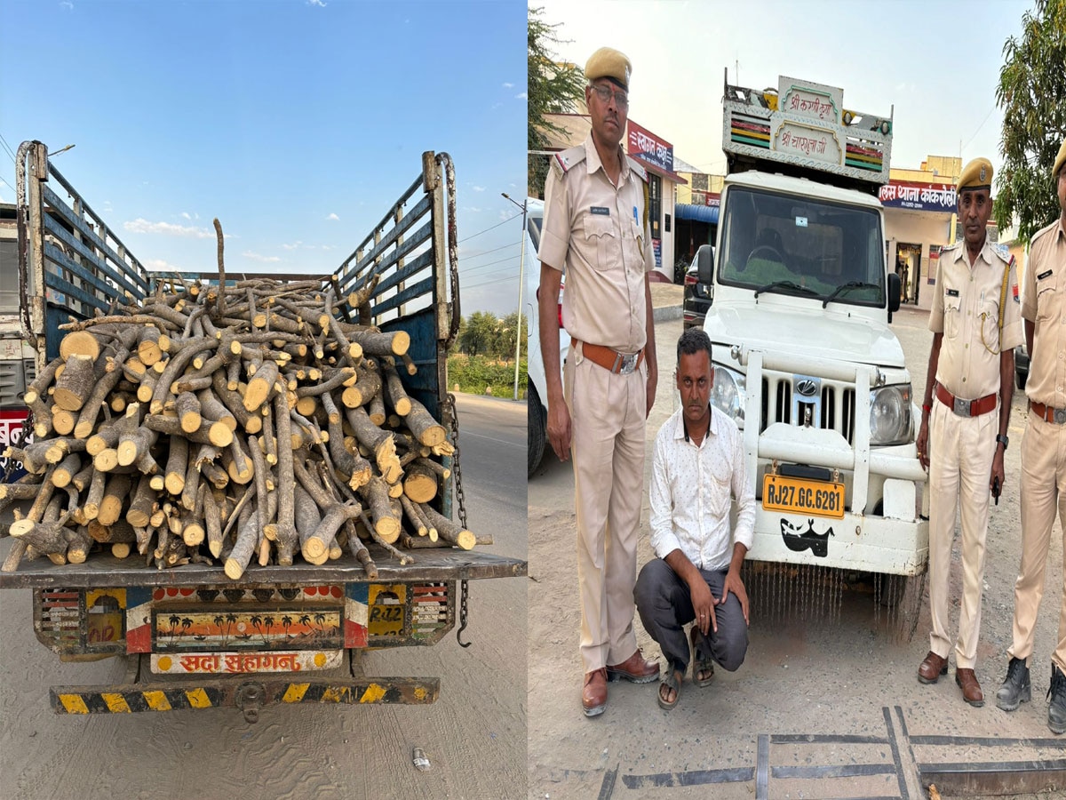 Lok Sabha Election : चुनाव के पहले राजसमंद के कांकरोली पुलिस की कार्रवाई, अवैध लकड़ियों से भरा ट्रैक्टर और मार्बल पत्थर पकड़ा