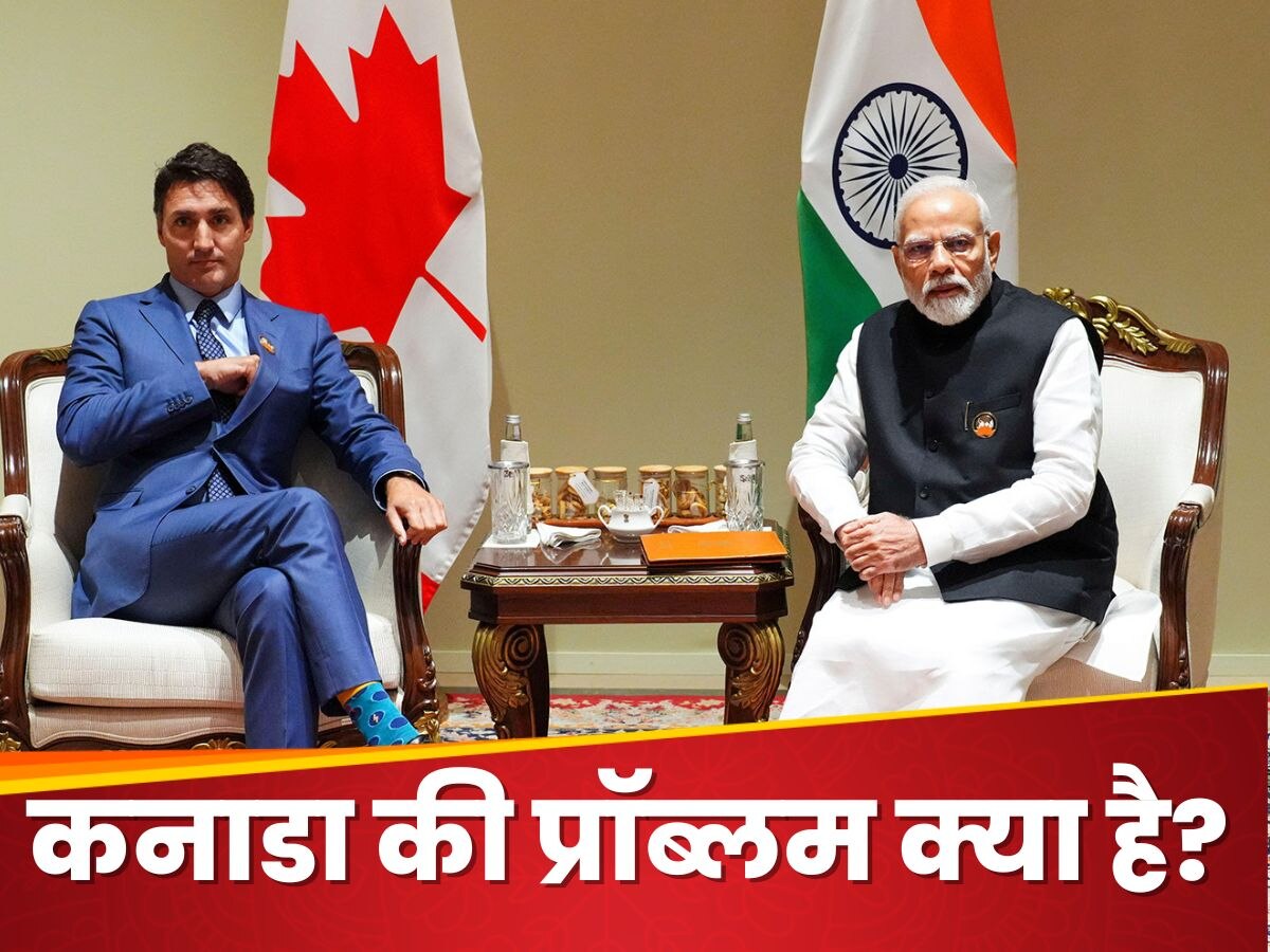 India-Canada: फिर मिमियाने लगा कनाडा, चुनाव में दखल का लगाया आरोप तो भारत ने कर दी बोलती बंद
