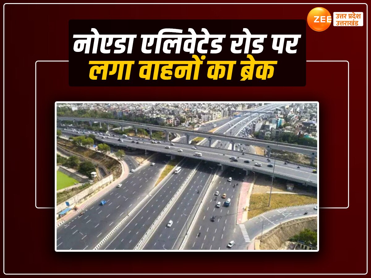 Noida Elevated Road