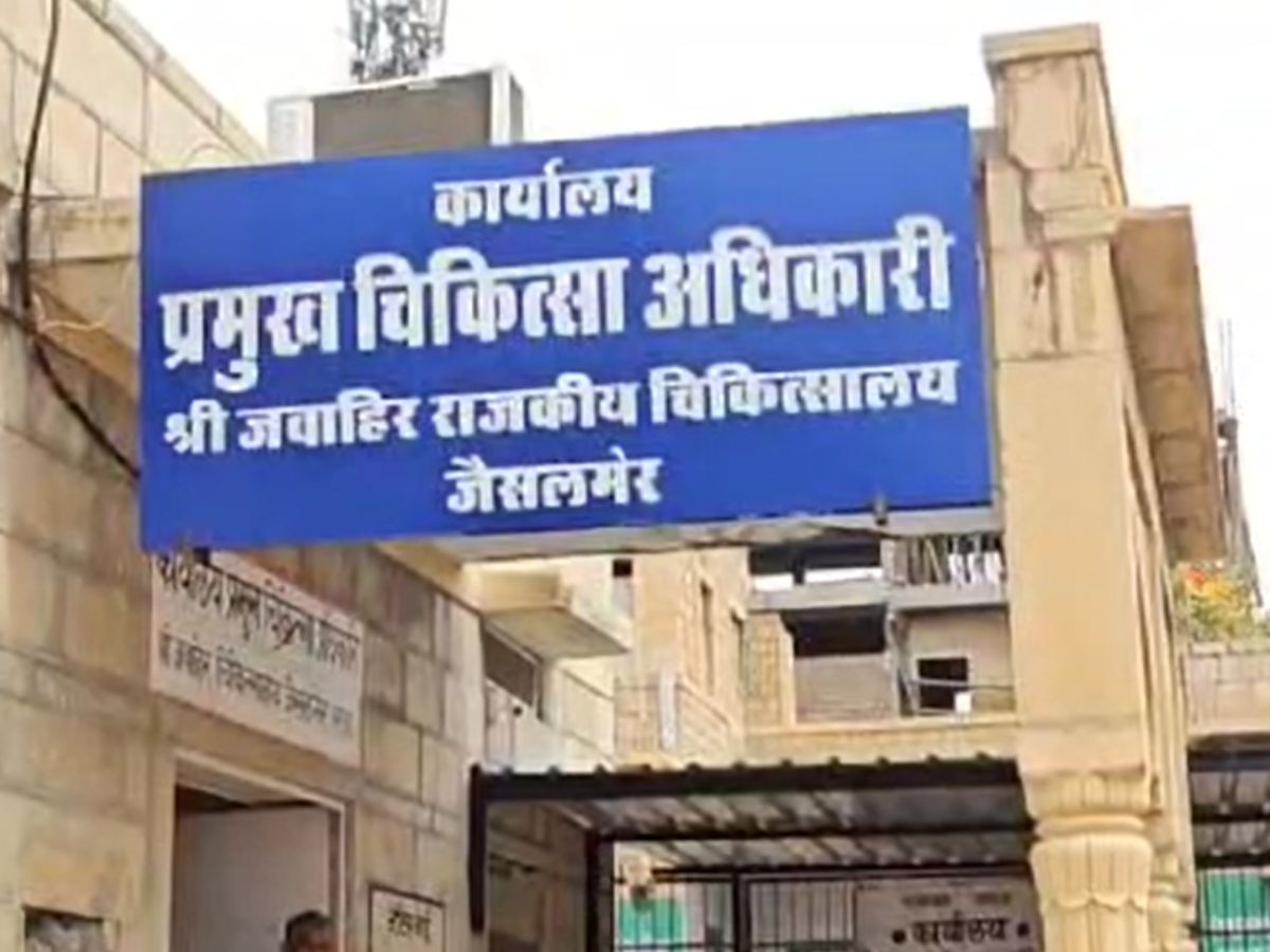 Jaisalmer Jawahar Hospital mortuary