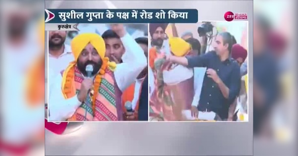 Punjab Cm Bhagwant Mann Rally In Kurukshetra For Aap Lok Sabha Election