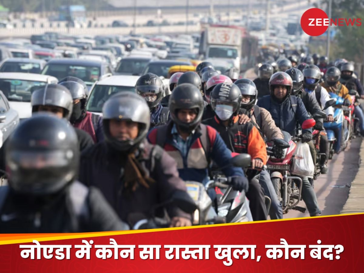 Noida Traffic Advisory: नोएडा में एलिवेटड रोड पर मरम्मत, कई रूट डायवर्ट, घर से निकलने से पहले जरूर पढ़ें ये खबर
