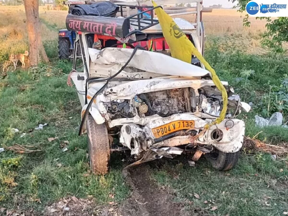 Kapurthala Accident: ਪਿਕਅਪ ਅਤੇ ਕਾਰ ਵਿਚਾਲੇ ਹੋਈ ਜ਼ਬਰਦਸਤ ਟੱਕਰ, 4 ਦੀ ਮੌਤ, 25 ਗੰਭੀਰ ਜ਼ਖਮੀ