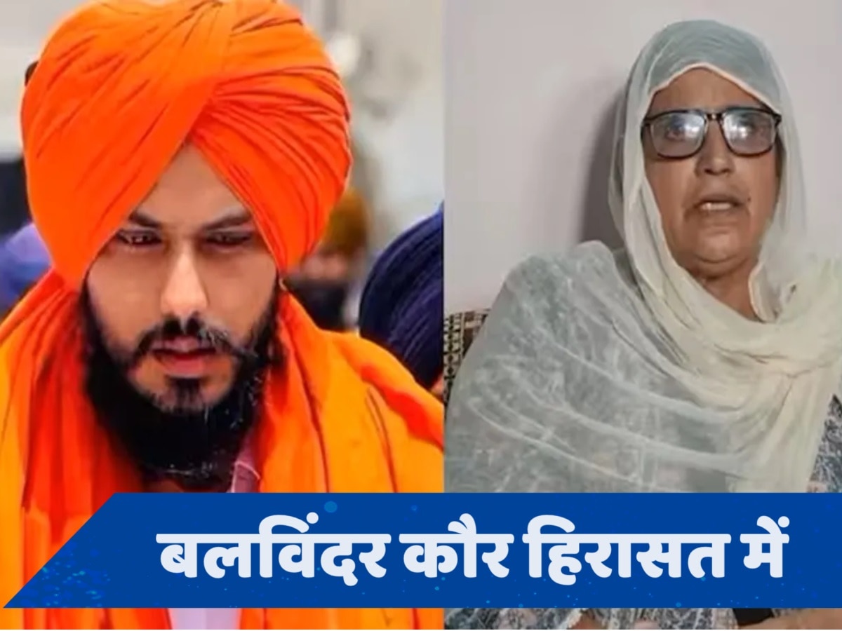 Amritpal Singh की मां को पंजाब पुलिस ने किया गिरफ्तार, जानें पूरा मामला