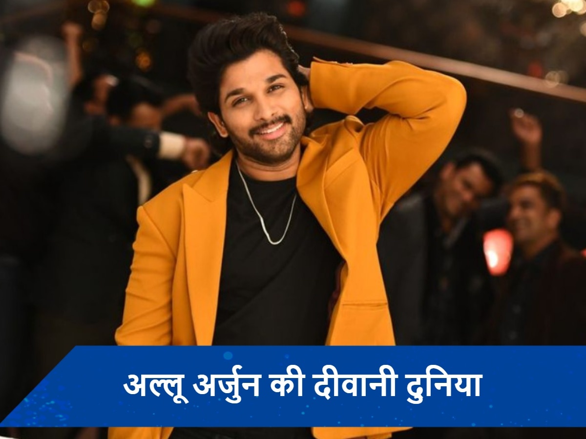 Allu Arjun Birthday: शाहरुख खान की इस फिल्म के दीवाने हैं Allu Arjun, बोले- &#039;तुझे देखा तो ये जाना सनम...&#039;