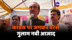 उधमपुर स्थित रैली में कांग्रेस पर जमकर बरसे पूर्व सीएम गुलाम नबी आजाद