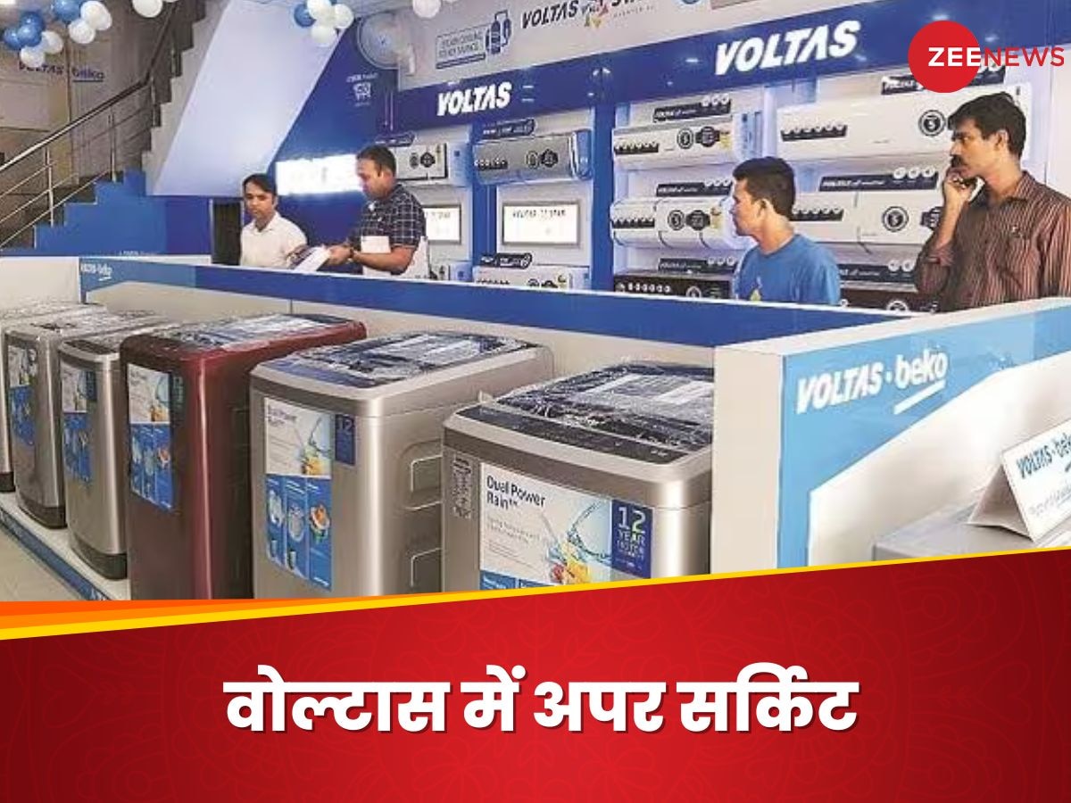 Voltas Share: गर्मियां आते ही कमाई कराने लगे AC कंपनियों के शेयर्स, 10% चढ़ा वोल्टास का शेयर