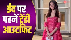 फेस्टिवल सीजन में ट्रेडिशनल पहनना है तो देख लें Alaya F लुक, लोग बोलेंगे माशा अल्लाह