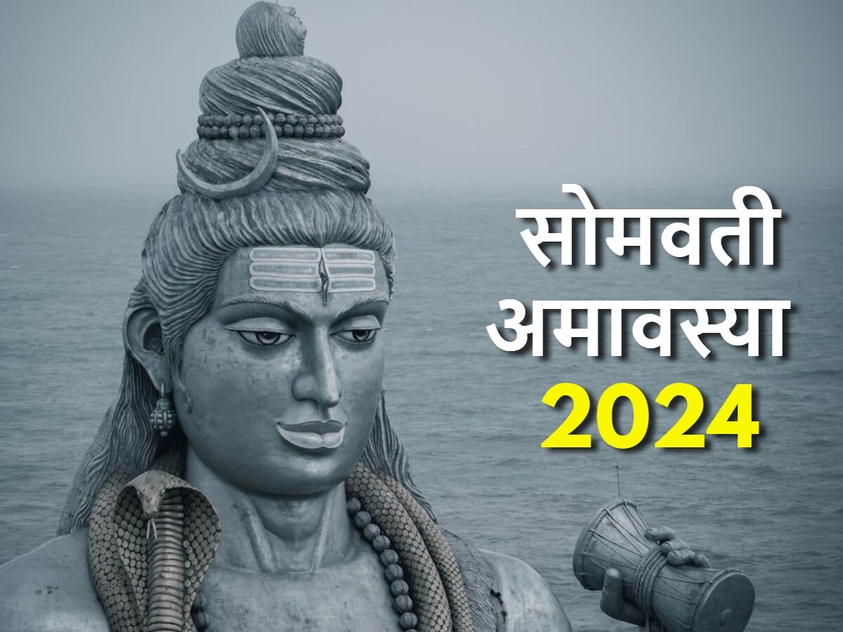 Somvati Amavasya 2024 Chant Shivashtak Stotra On Somvati Amavasya To ...