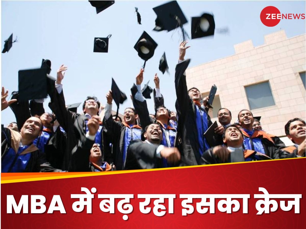 STEM: भारत के आधे से ज्यादा MBA स्टूडेंट्स करना चाह रहे ऐसे प्रोग्राम, दुनिया भर के 40% कैंडिडेट्स का AI पर जोर