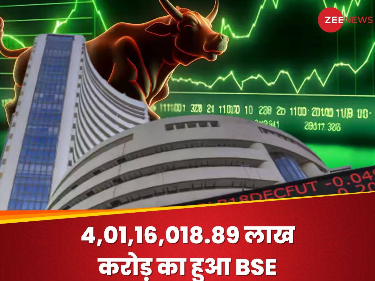 BSE MCap: मोदी राज में पीछे नहीं भारत... शेयर बाजार बुलंदियों पर; 4,01,16,018.89 लाख करोड़ का आंकड़ा पार