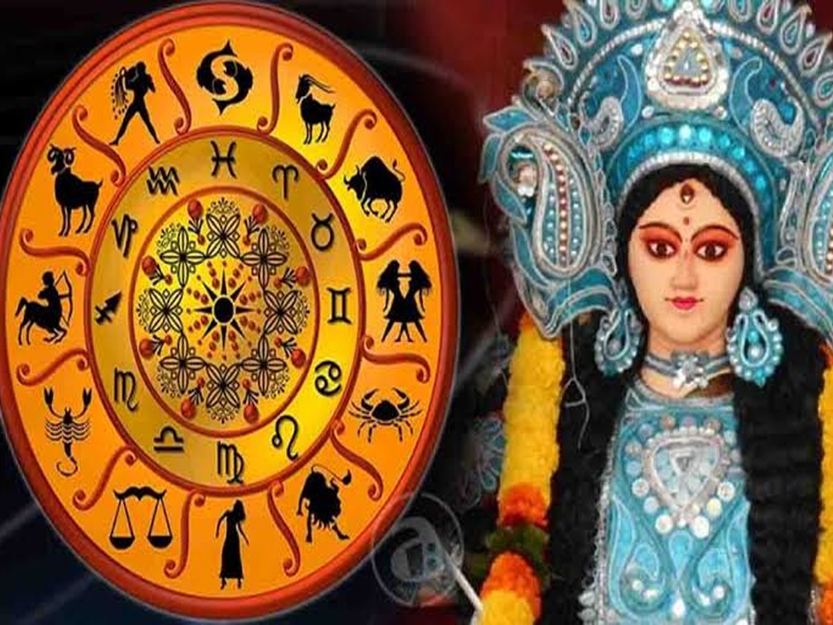 Lucky Zodiac Signs: चैत्र नवरात्रि पर 5 राजयोग का दुर्लभ संयोग, 3 राशि वालों को मिलेगा राजा जैसा जीवन