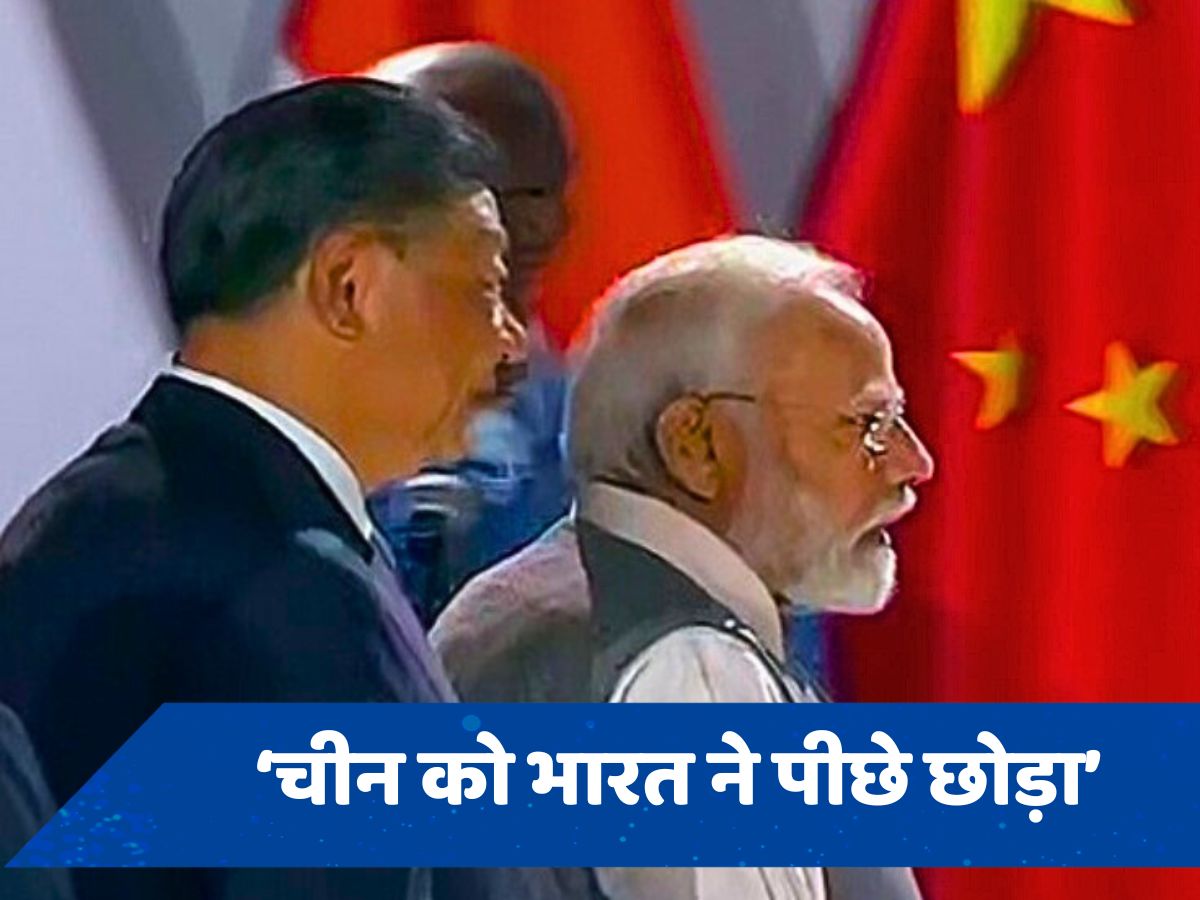 'भारत ने विकास दर के मामले में चीन को भी पीछे छोड़ा',यूरोपीय एक्सपर्ट बोले-आगे भी रफ्तार रहेगी तेज