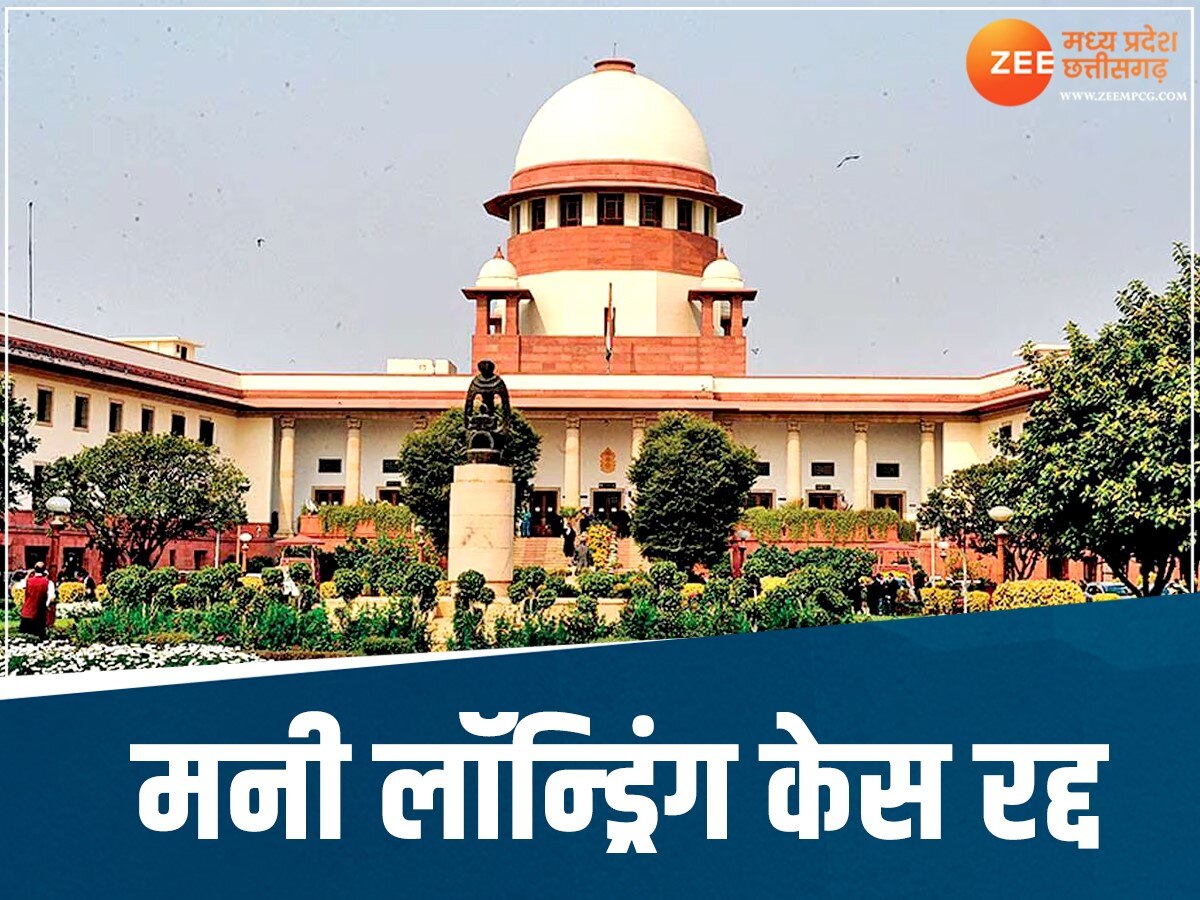 छत्तीसगढ़ शराब घोटाला में मनी लांड्रिंग केस रद्द, SC ने कहा-मामला ही नहीं बनता