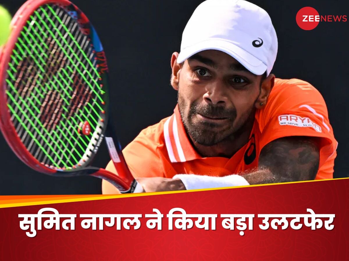 Monte Carlo Masters: सुमित नागल ने किया बड़ा उलटफेर, मोंटे कार्लो मास्टर्स में बना दिया महारिकॉर्ड