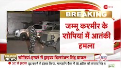 Jammu Kashmir: जम्मू कश्मीर में आतंकी हमला