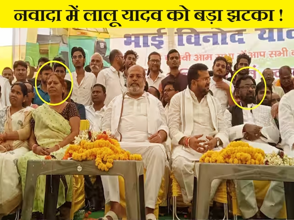 नवादा में RJD के 2 विधायकों ने किया निर्दलीय प्रत्याशी का समर्थन!