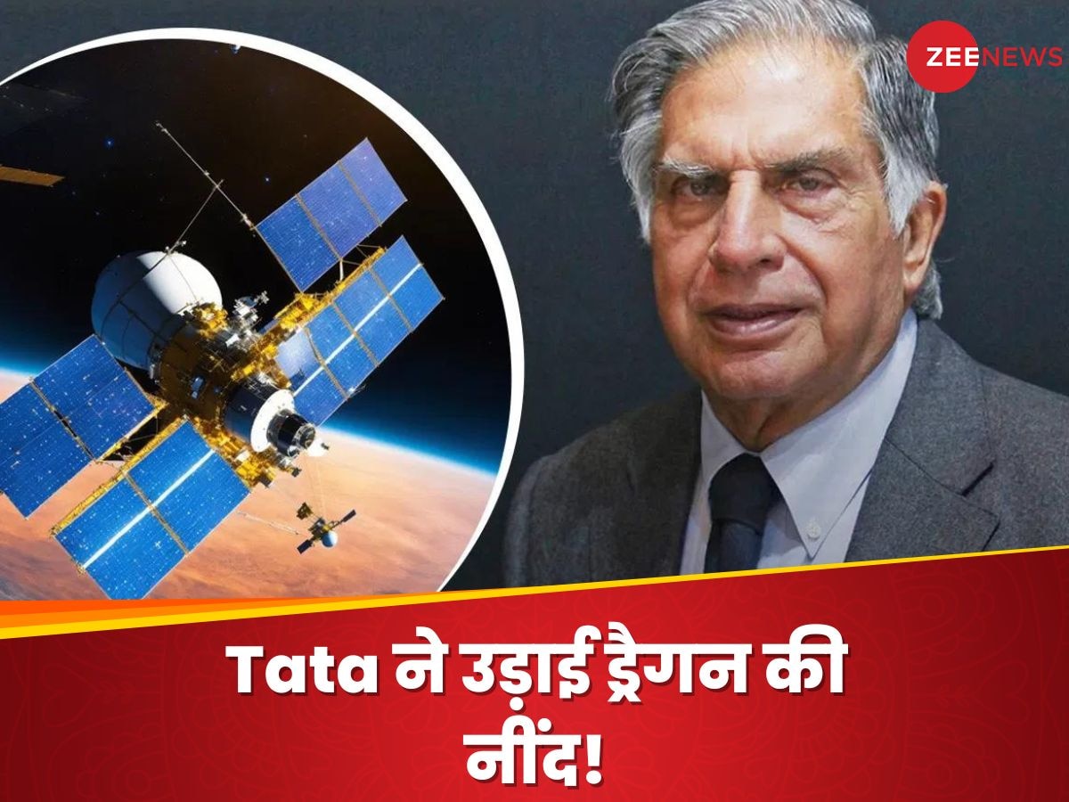 आसमान में पहुंचा Tata का बनाया ये 'जासूस'... पाकिस्तान-चीन की निकलेगी हेकड़ी