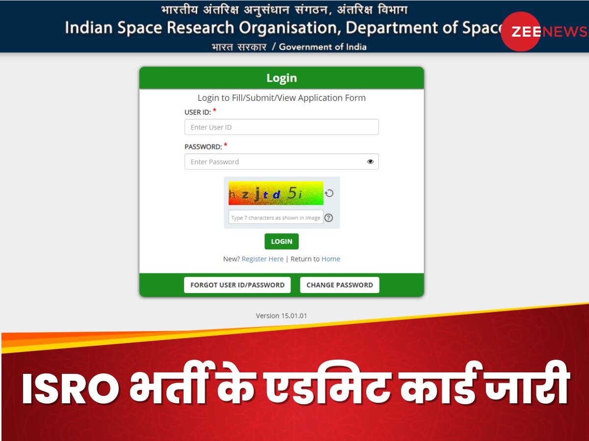 ISRO में नौकरी के लिए आपने भी भरा था फॉर्म? जारी हो गए हैं एडमिट कार्ड, ये रहा लिंक