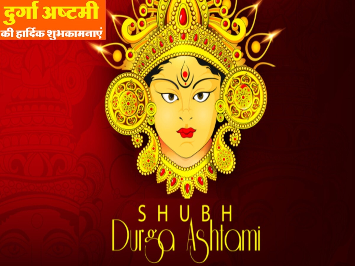 Durga Ashtami 2024 Wishes