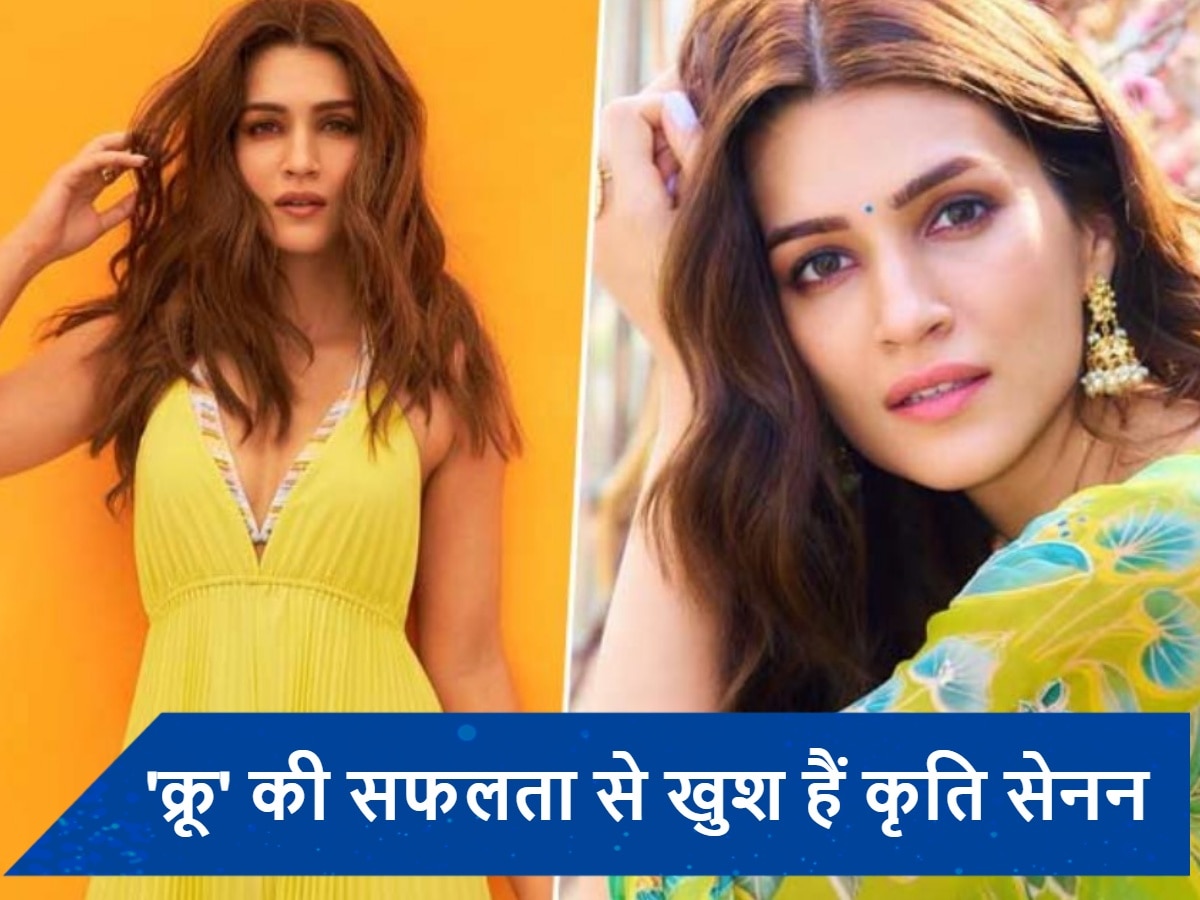 फीमेल लीड फिल्मों को लेकर Kriti Sanon ने खुलकर की बात, बोलीं- &#039;निर्माताओं को पैसा लगाने से...&#039;