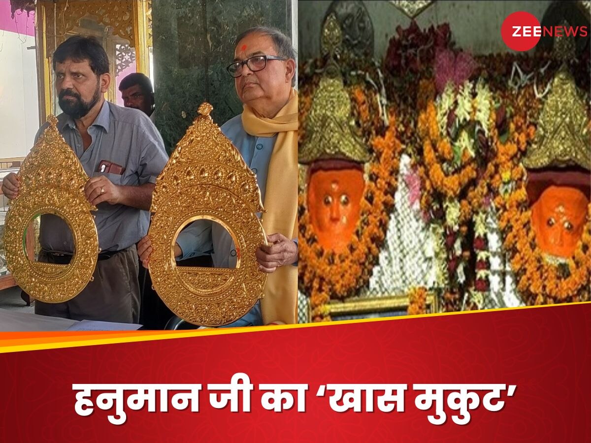 पटना के महावीर मंदिर में हनुमान जी ने धारण किया 12.23 लाख का मुकुट-हार, जानें क्या हैं खासियत